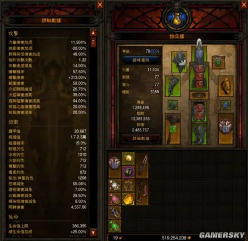 暗黑3圣教军技能搭配 圣教军装备选择推荐