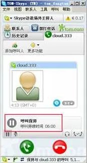 Skype 如何免费打电话?