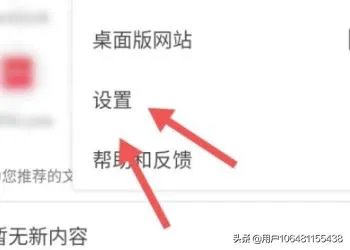 安卓手机谷歌商店英文版调中文