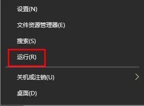 错误代码0x80072efd怎么解决