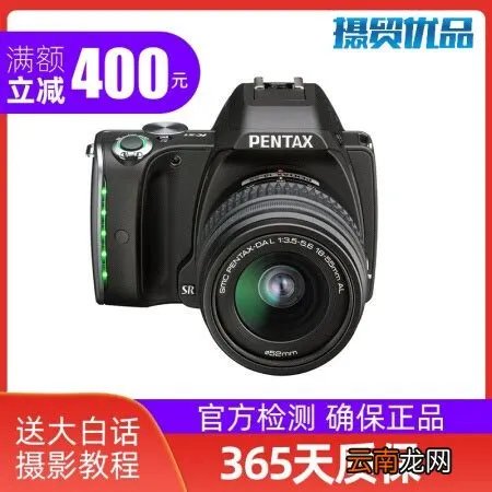 宾得k5套机，宾得K5大套 与小套有什么区别。