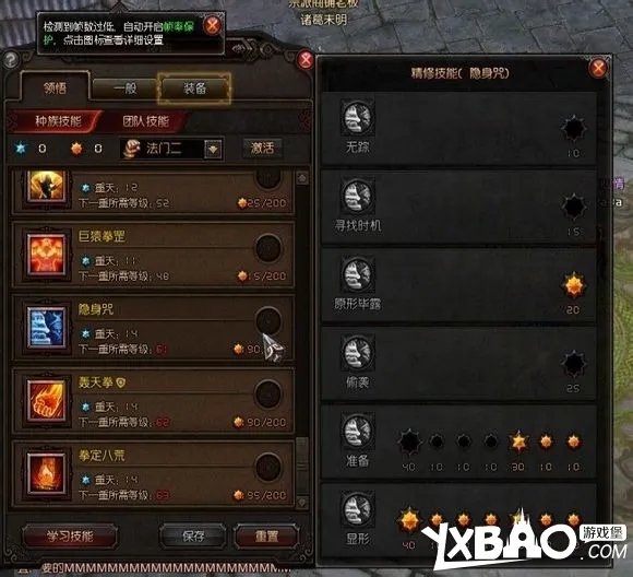 斗战神灵猴拳系加点图文攻略分享