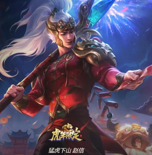 《英雄联盟》德邦总管赵信皮肤一览