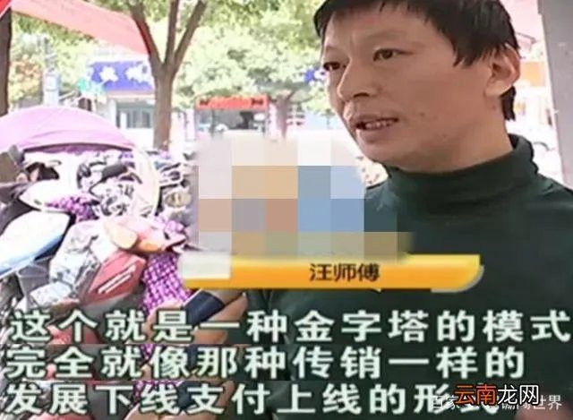 中脉内衣骗局_中脉LACA内衣传销_中脉内衣套路！防骗我们是认真的！