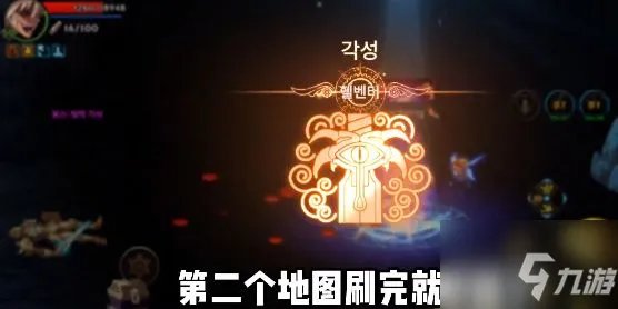 《dnf手游》韩服怎么觉醒 觉醒任务流程攻略