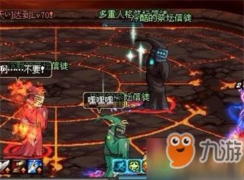 《DNF》极限祭坛BOSS怎么打 极限祭坛BOSS打法教学攻略