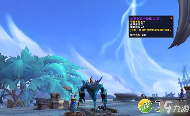 魔兽世界9.0装备等级怎么升到200 装等200级快速达成攻略