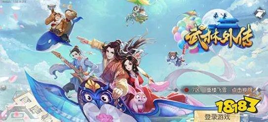 武林外传手游寂寞高手称号获取方法