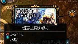 DNF的异次元的封印是什么?怎么全部打开?