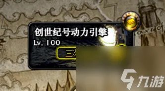 DNF女鬼剑觉醒任务攻略 三次觉醒任务流程详解