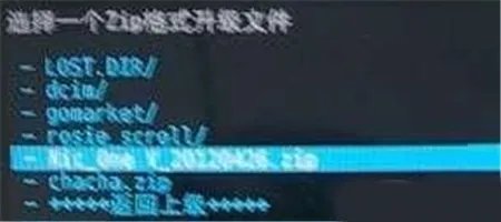 HTC T328D刷机教程 REC卡刷教程