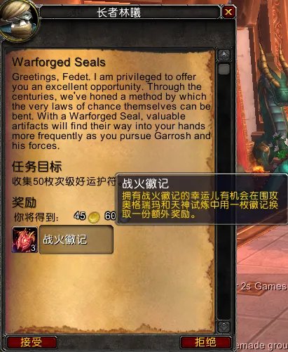 5.4初体验新地图永恒岛以及新版好运符