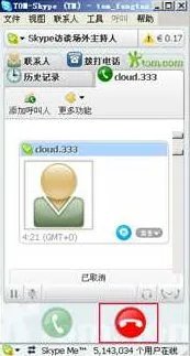 Skype 如何免费打电话?