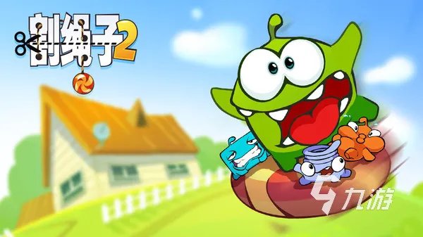 益智好玩的手机游戏大全2023 热门的益智小游戏推荐