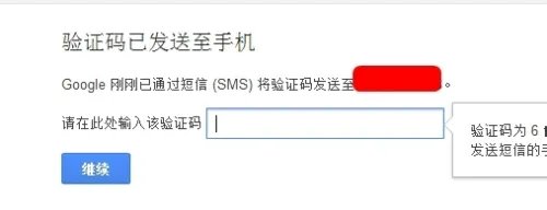 gmail邮箱忘记密码了怎么取回？