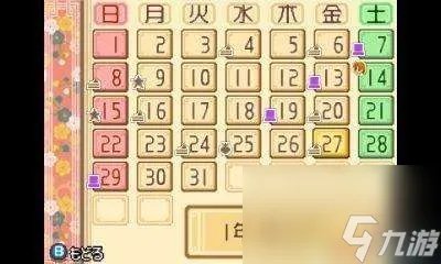 牧场物语双子村攻略图文大全 游戏介绍 剧情和玩法评测