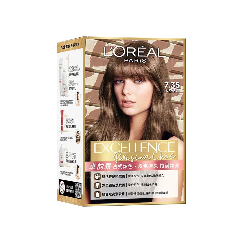 在家染发，也能像沙龙一样出色。