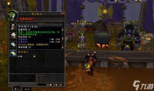 魔兽世界暗月马戏团在哪有什么奖励 任务做法和玩法流程