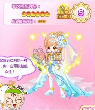 奥比岛公主奇缘之拇指姑娘S级搭配图文大全（最新）