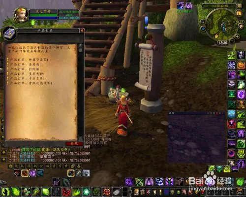 统御先锋军声望怎么刷？