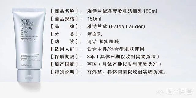 雅诗兰黛的化妆品怎么样？