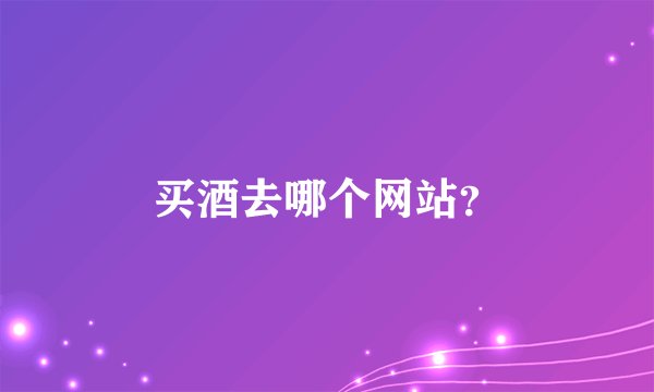 2013年中国军事实力世界排名到底第几？？（好的加分）