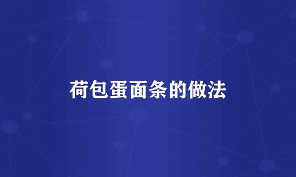 人体抗氧化是什么意思