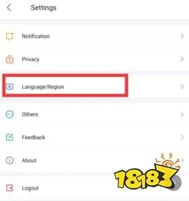 Garena账号注册教程 英雄联盟台服手游Garena账号注册