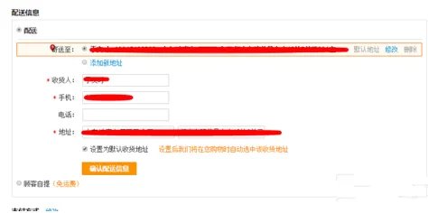 苏宁易购可以送货上门吗