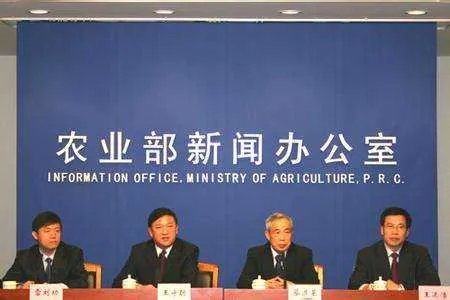 中国蓝田股份有限公司