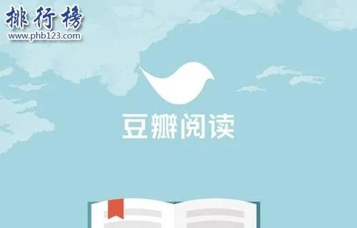 2018十大iphone看书软件排行榜:苹果看书软件哪个好用?