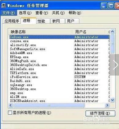 电脑桌面什么东西都没有了的原因及解决办法