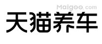 杭州十大汽车美容品牌，杭州汽车维修-汽车保养连锁店排行榜，杭州汽车美容店哪家好