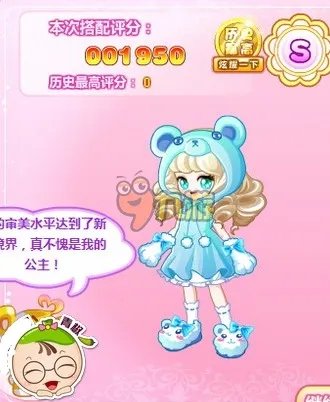 奥比岛公主奇缘之拇指姑娘S级搭配图文大全（最新）