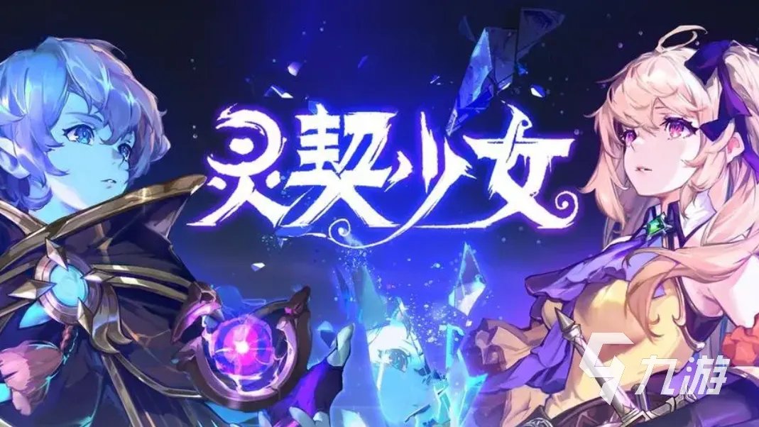 最好玩的网游榜单TOP10大全 爆火的网络游戏排名2023