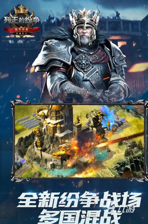 2022指挥士兵打仗的游戏 十大带兵打仗的游戏排行榜