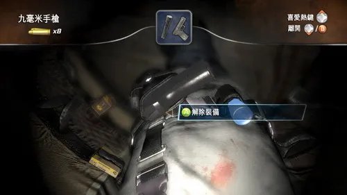 《鬼屋魔影5：死亡界线》繁体中文下载