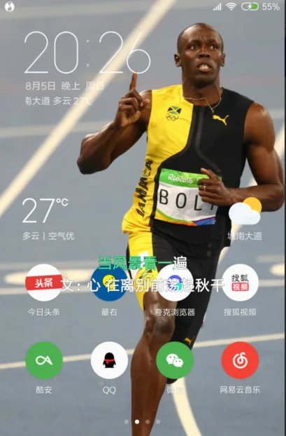 手机qq音乐歌词锁定了怎么解锁,是手机