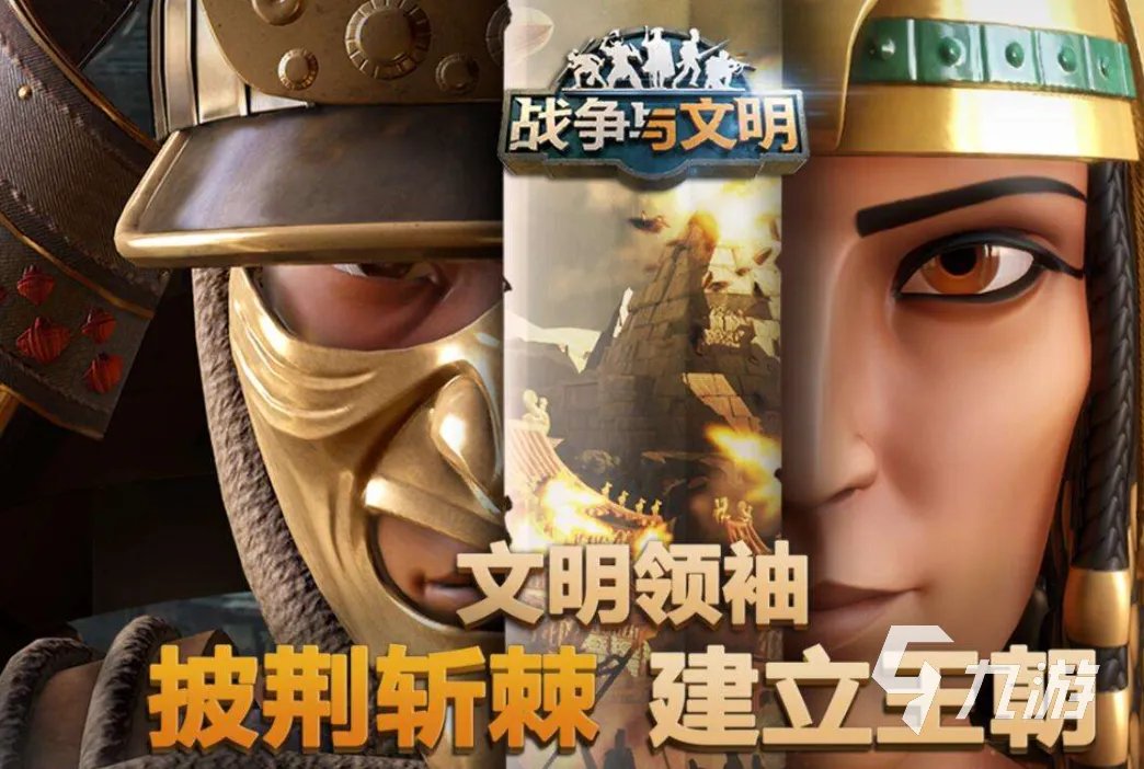 2022指挥士兵打仗的游戏 十大带兵打仗的游戏排行榜