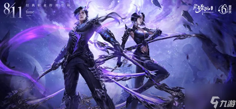 诛仙怀光技能加点顺序 诛仙3仙怀光怎么连招