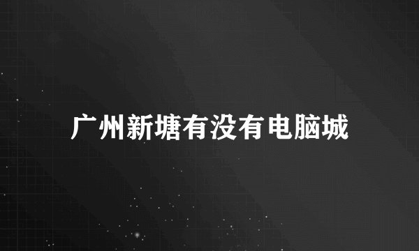 李白的《论情》是怎么写的？