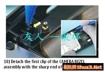 Nokia N86官方拆机图文教程(一）