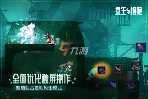 中国十大经典单机游戏推荐 最新中国十大经典单机游戏排行榜2022