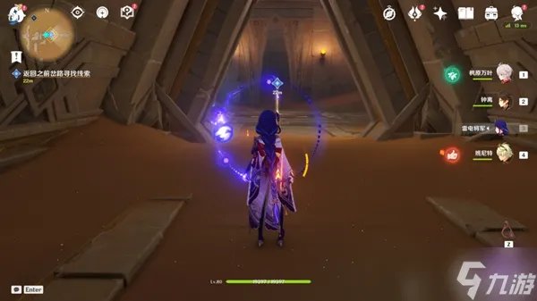 《原神》室内派考古入门任务流程攻略 室内派考古入门怎么过