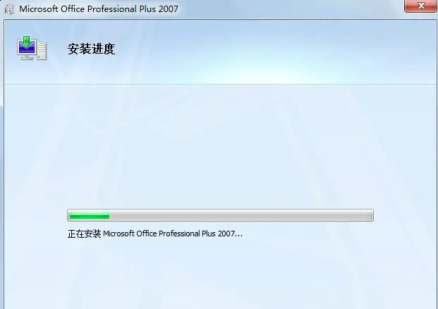 office2007完整安装包
