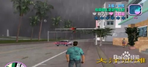 侠盗飞车怎么换武器