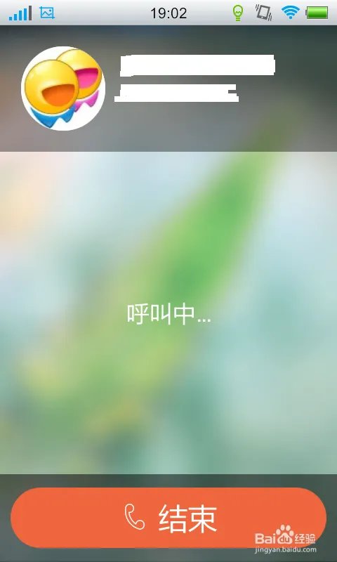 飞信怎么打电话？能不能说具体点