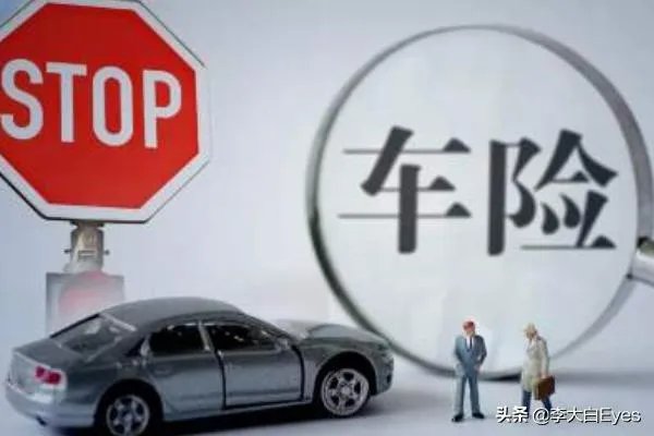 中国人保车险公司官网