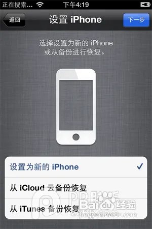 安装iMobileCinema flash插件需要越狱？