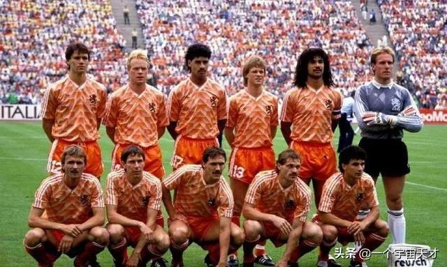 荷兰西班牙，谁在世界杯历史上的地位更高？
